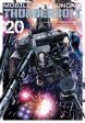 Mobile Suit Gundam Thunderbolt, Vol. 20 Cheap