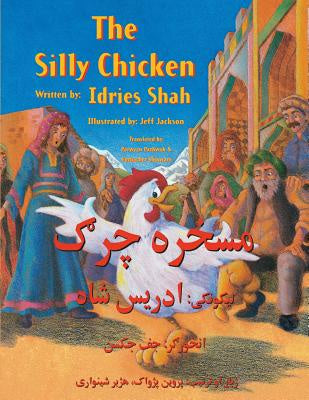 Silly Chicken: English-Pashto Edition, The For Cheap